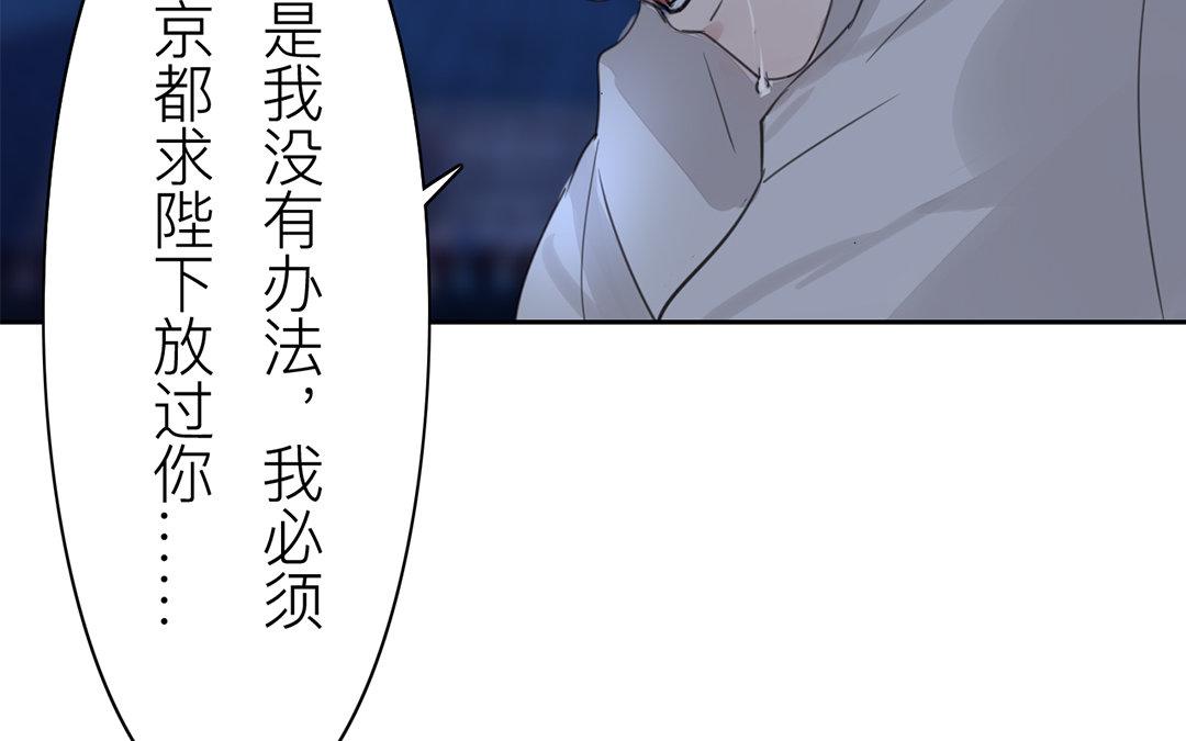 第79话 说话算话！(1/2)-第80话