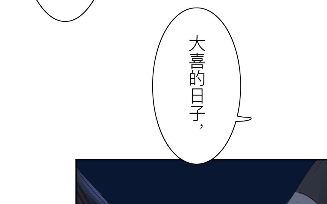 第79话 说话算话！(1/2)-第80话