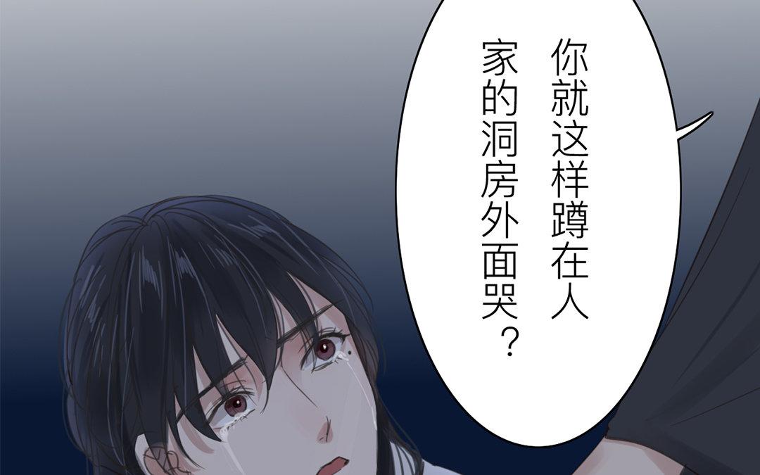 第79话 说话算话！(1/2)-第80话