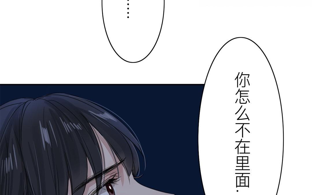 第79话 说话算话！(1/2)-第80话