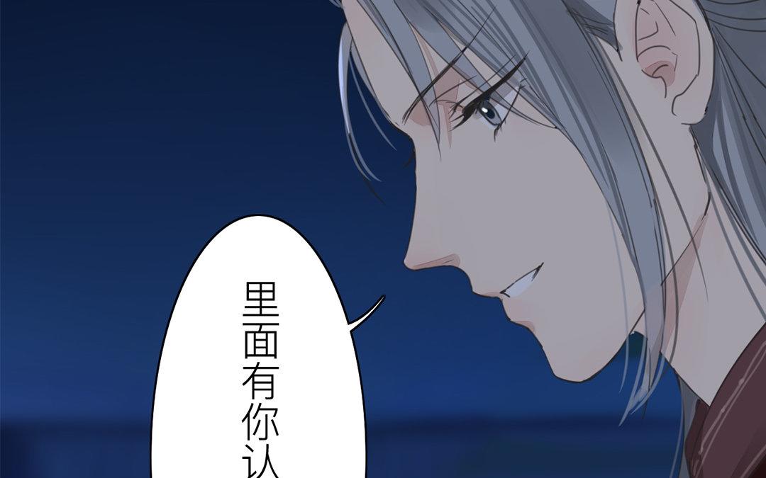 第79话 说话算话！(1/2)-第80话