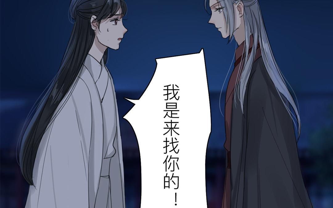 第79话 说话算话！(1/2)-第80话