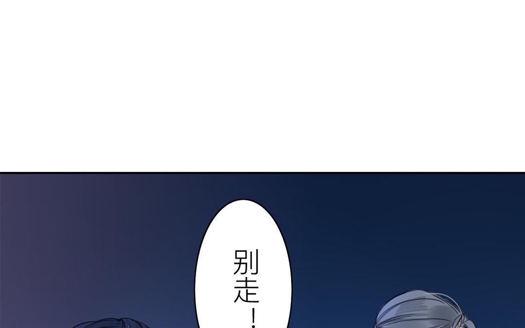 第79话 说话算话！(1/2)-第80话