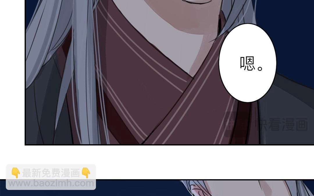 第79话 说话算话！(1/2)-第80话