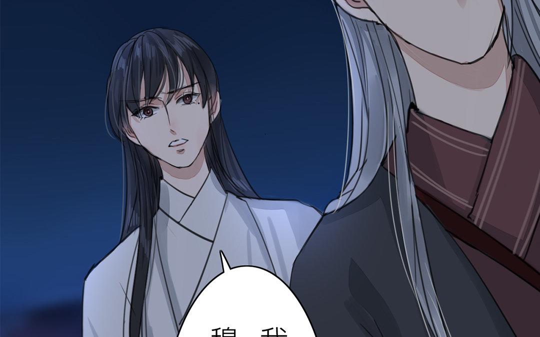 第79话 说话算话！(1/2)-第80话