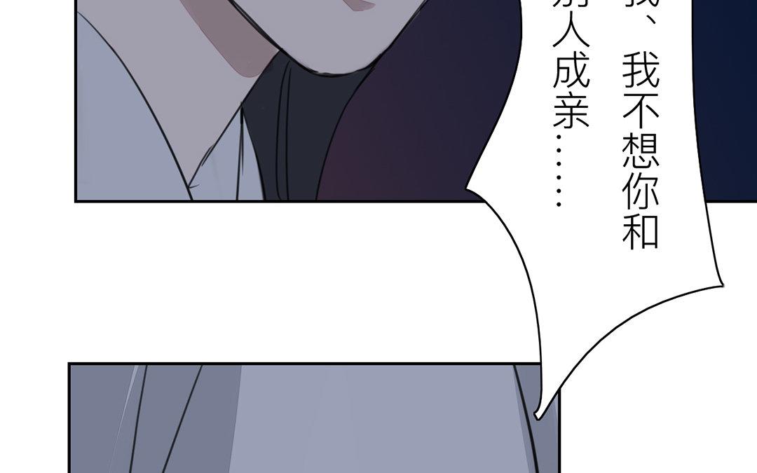 第79话 说话算话！(1/2)-第80话