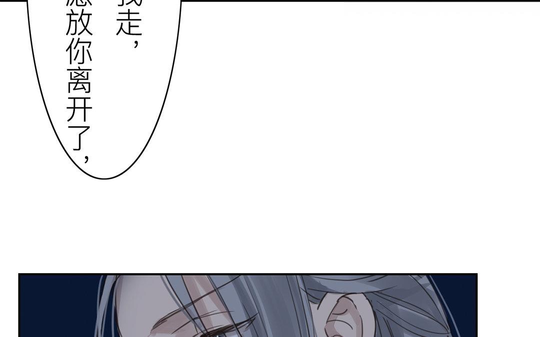 第79话 说话算话！(1/2)-第80话