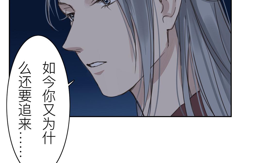 第79话 说话算话！(1/2)-第80话