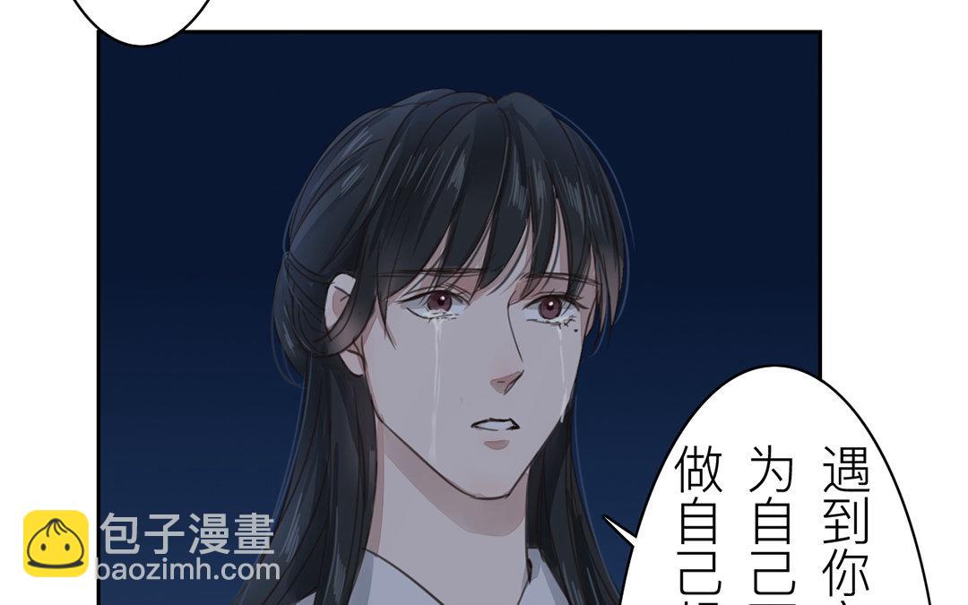 第79话 说话算话！(1/2)-第80话