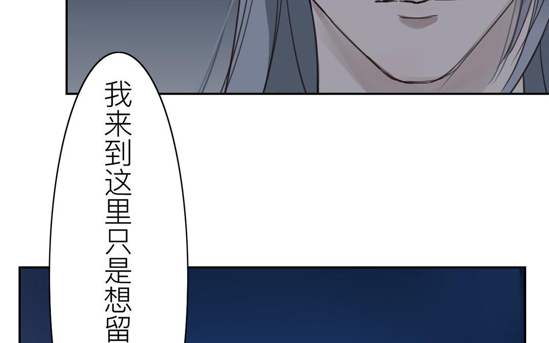 第79话 说话算话！(1/2)-第80话