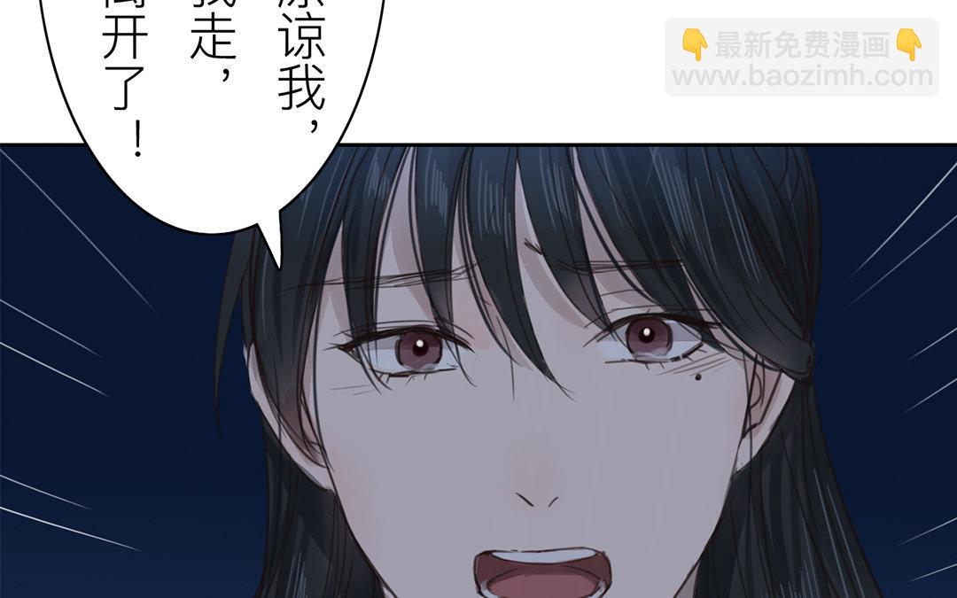 第79话 说话算话！(1/2)-第80话