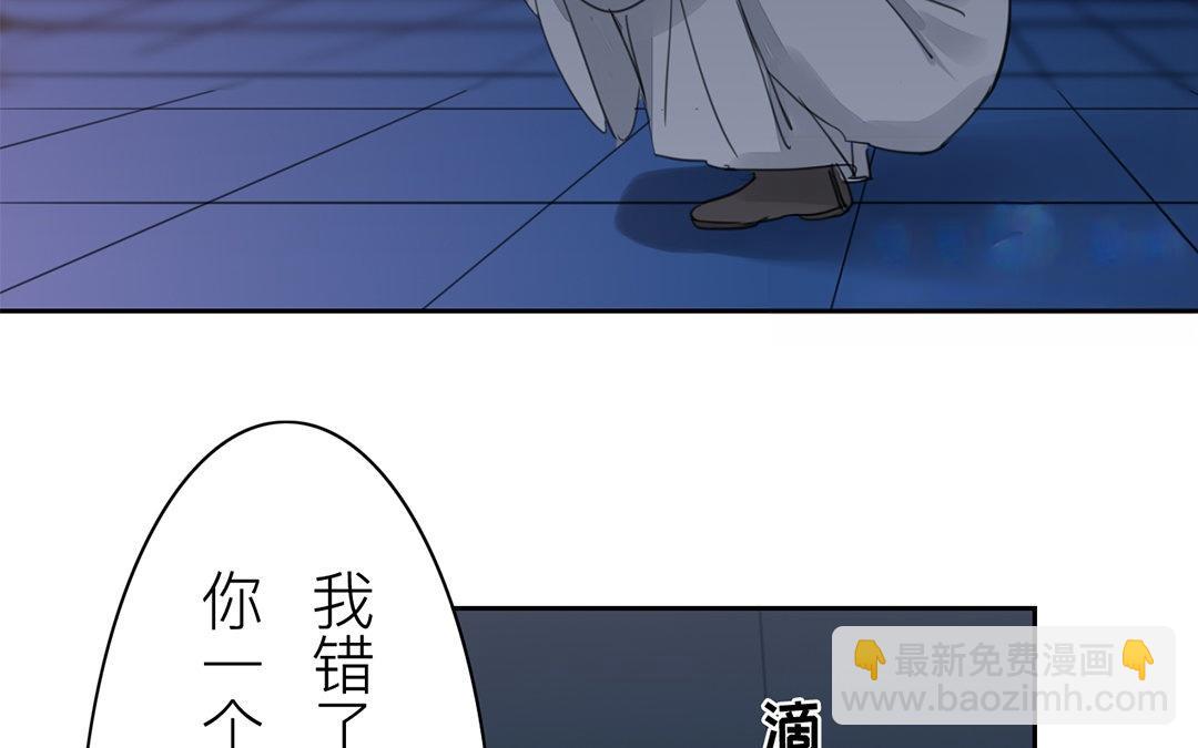 第79话 说话算话！(1/2)-第80话