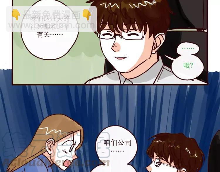 第102话 告发-第102话