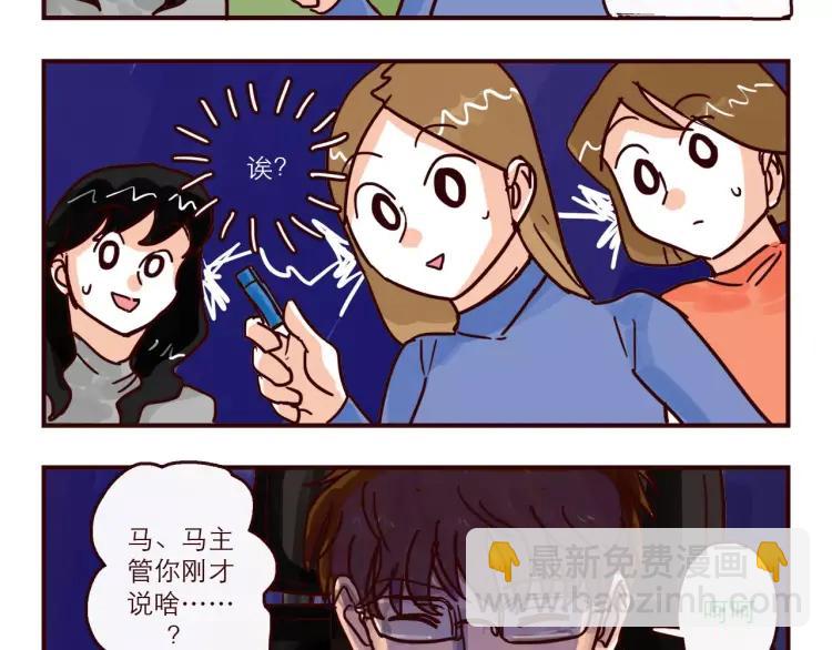 第102话 告发-第102话