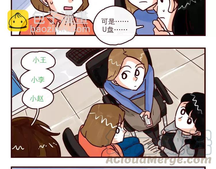 第102话 告发-第102话