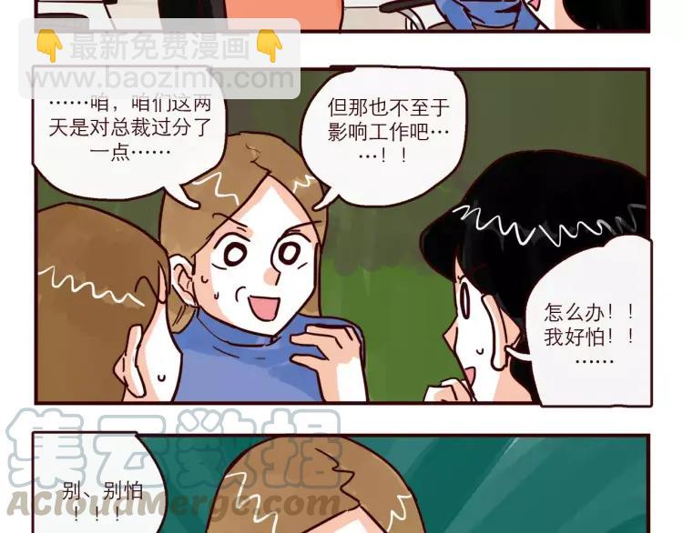 第102话 告发-第102话