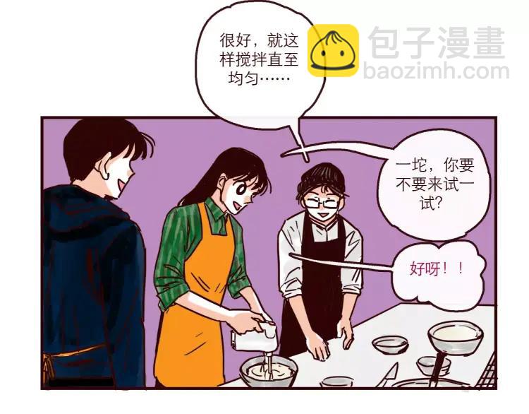 第104话 蛋糕达人-第104话