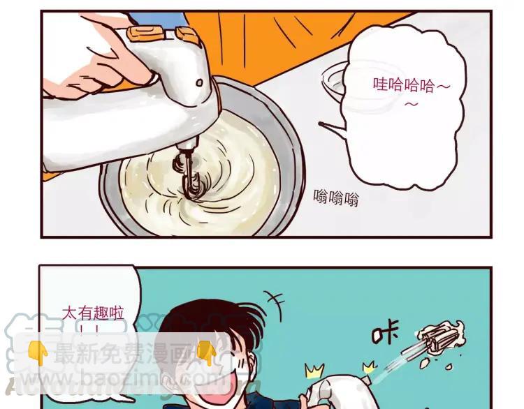 第104话 蛋糕达人-第104话