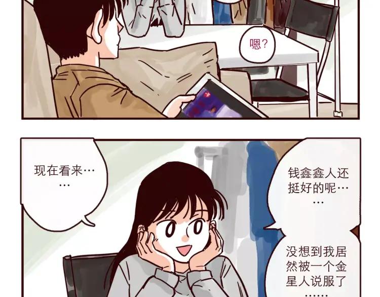 第104话 蛋糕达人-第104话
