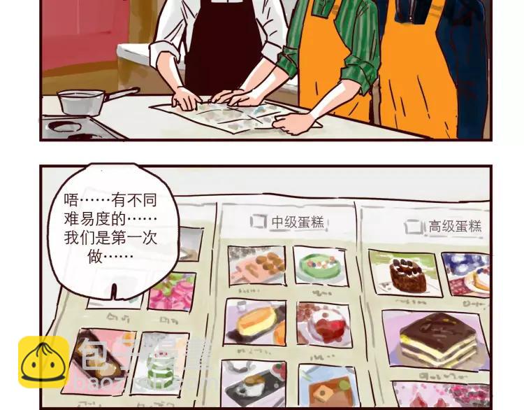 第104话 蛋糕达人-第104话