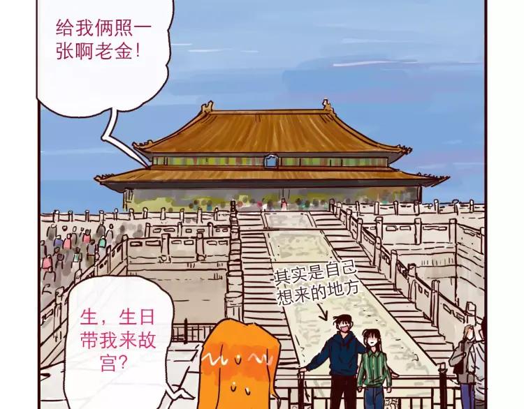 第106话 生日-第106话