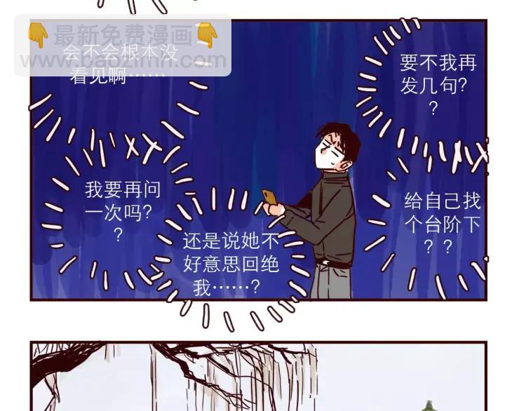 第106话 生日-第106话