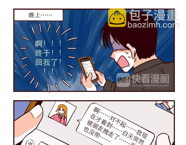 第106话 生日-第106话