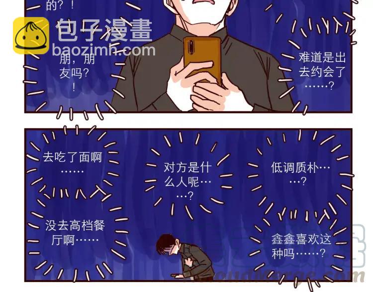 第106话 生日-第106话