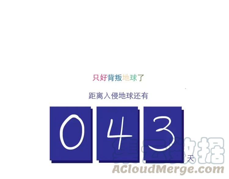第106话 生日-第106话