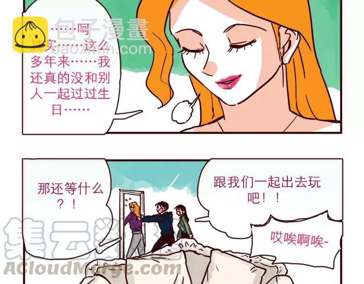 第106话 生日-第106话