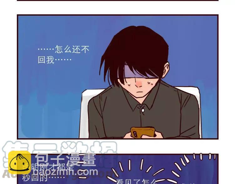 第106话 生日-第106话