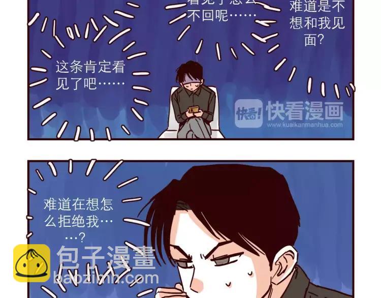 第106话 生日-第106话