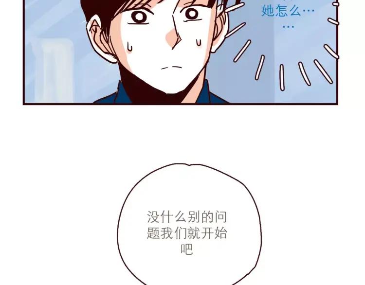 第108话 心理咨询-第108话
