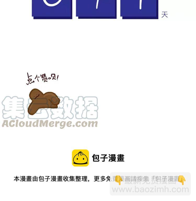 第108话 心理咨询-第108话