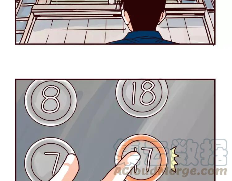 第108话 心理咨询-第108话