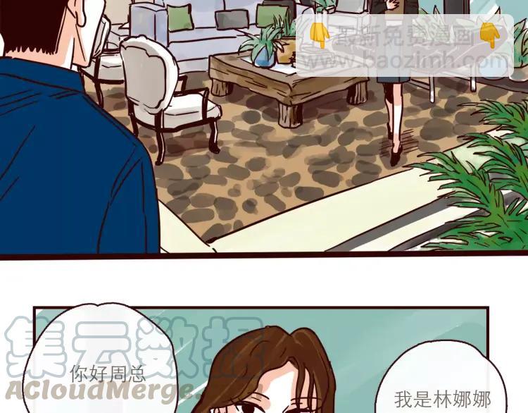 第108话 心理咨询-第108话