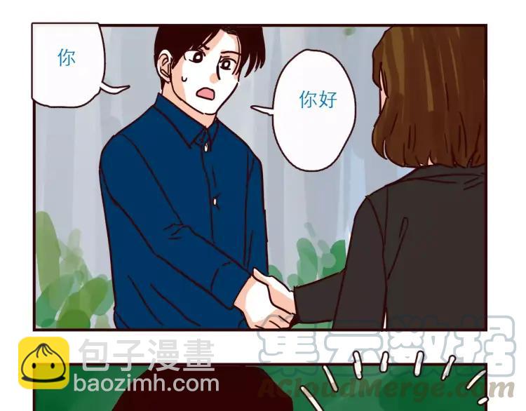 第108话 心理咨询-第108话