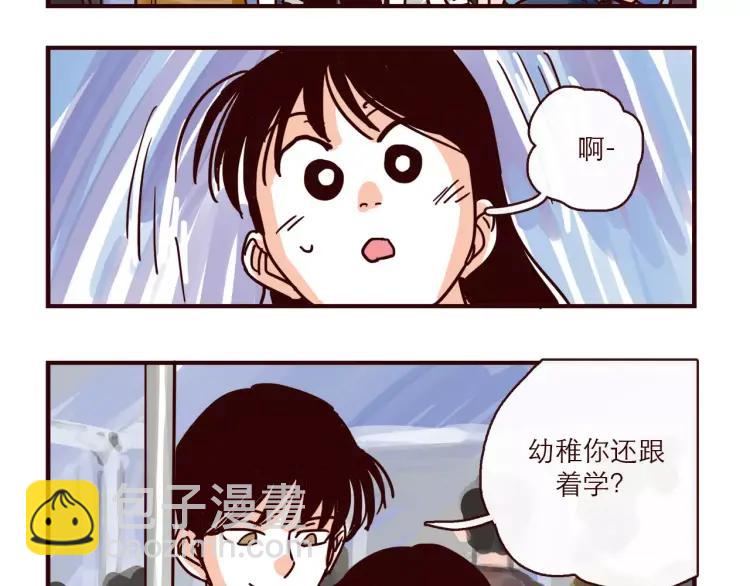 第110话 地铁里的小甜蜜-第110话