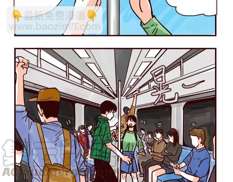 第110话 地铁里的小甜蜜-第110话
