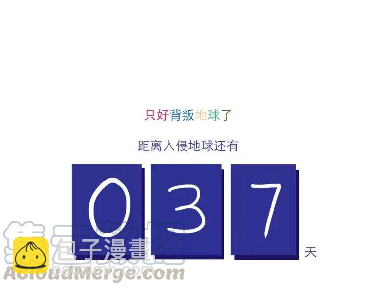 第112 情敌还是助攻-第112话