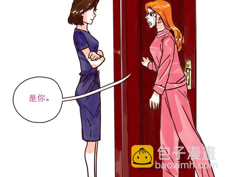 第112 情敌还是助攻-第112话