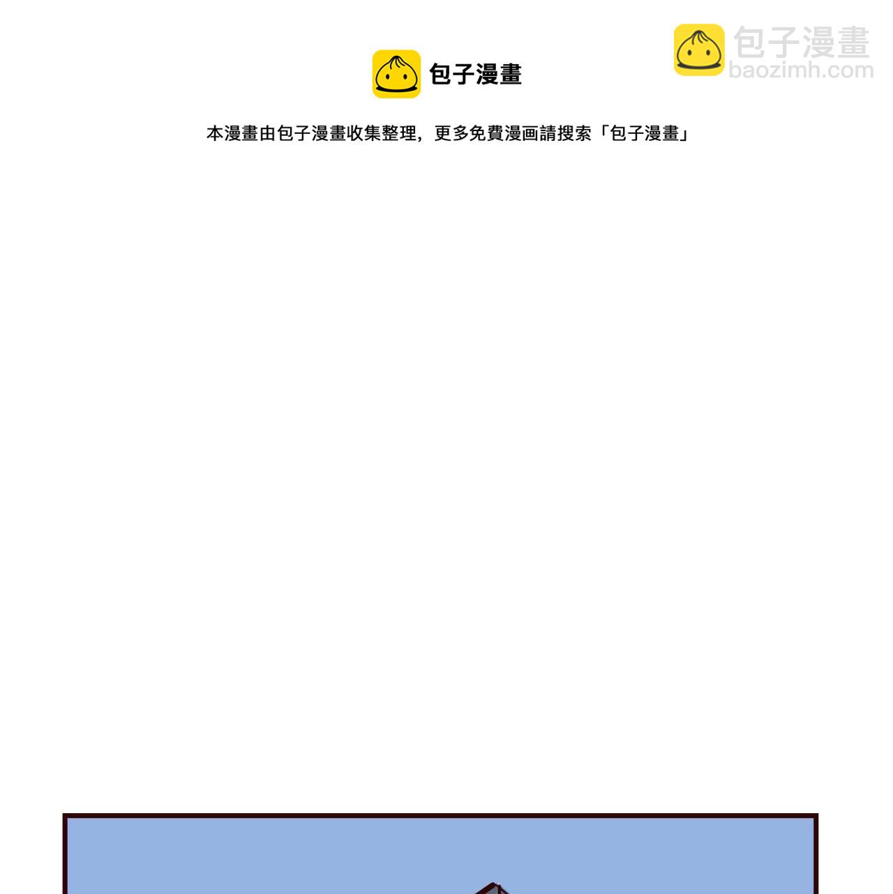 第114话 被洒一脸狗粮-第114话