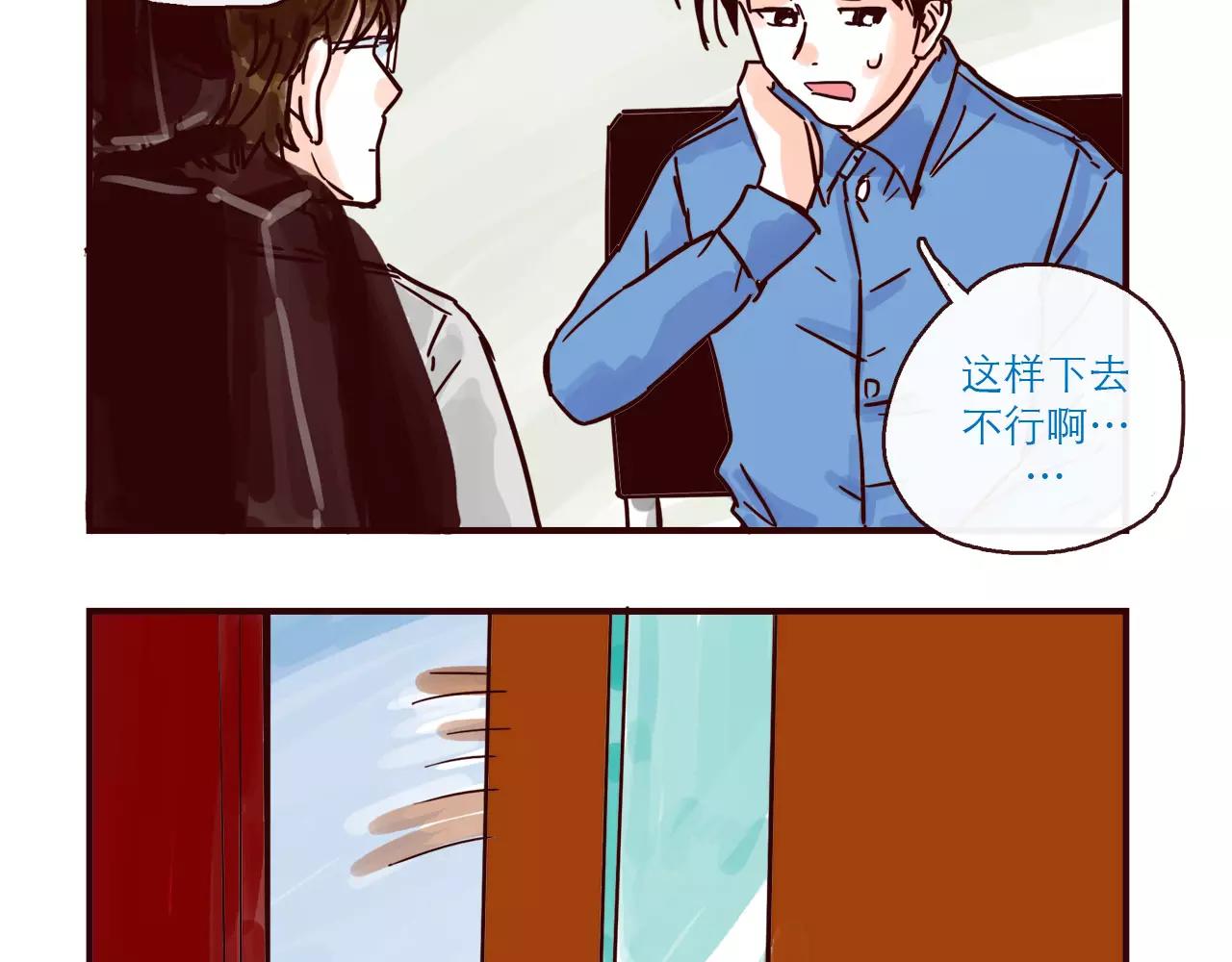 第114话 被洒一脸狗粮-第114话