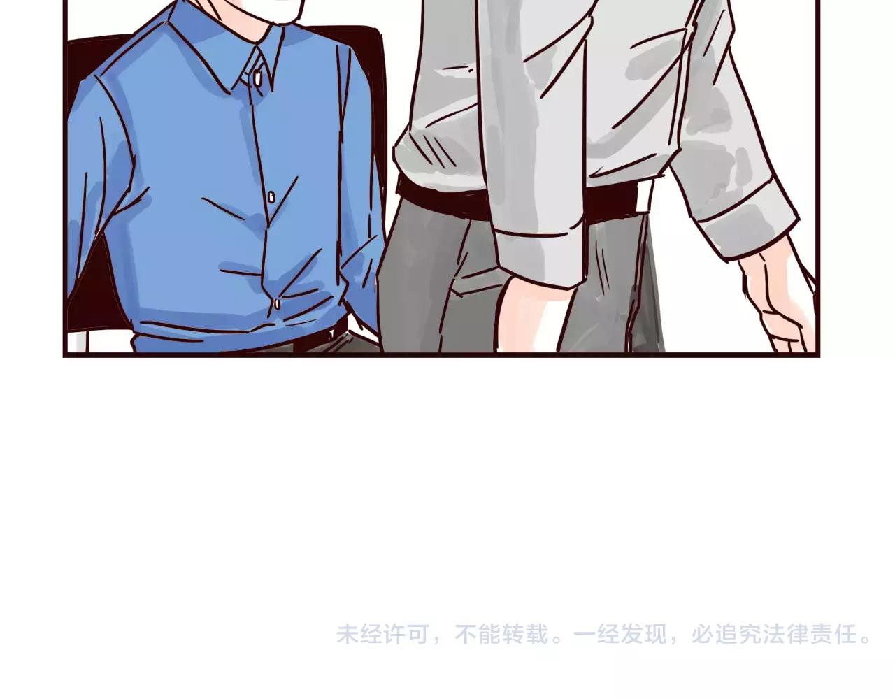 第114话 被洒一脸狗粮-第114话
