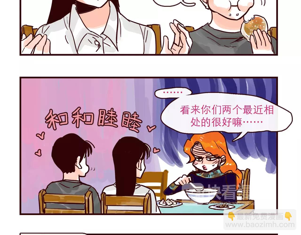 第114话 被洒一脸狗粮-第114话