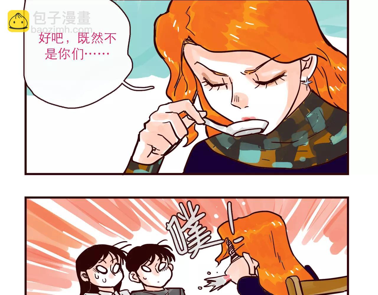 第114话 被洒一脸狗粮-第114话