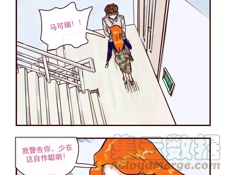 第115话 不忍直视的真相-第116话