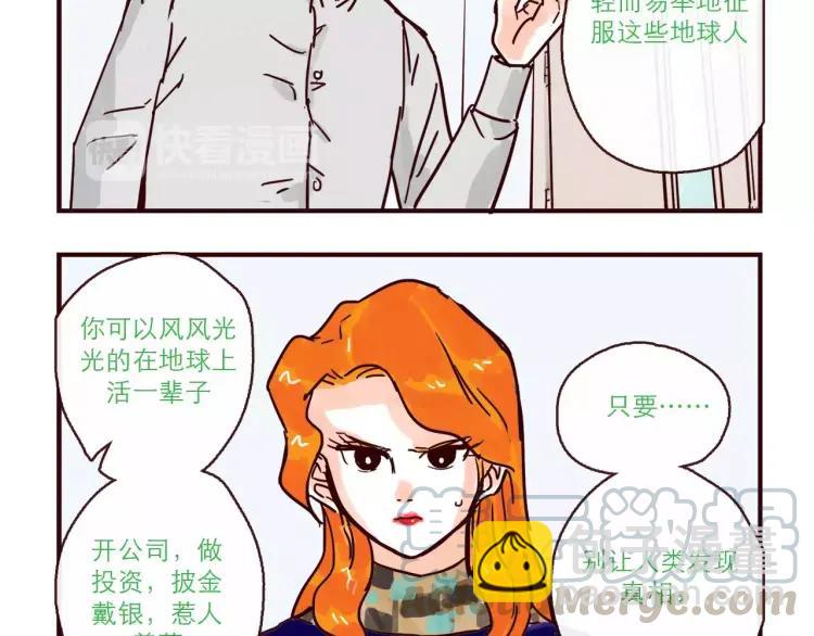 第115话 不忍直视的真相-第116话