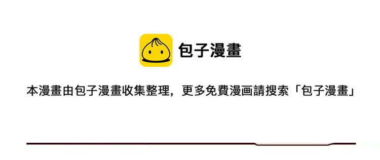 第115话 不忍直视的真相-第116话