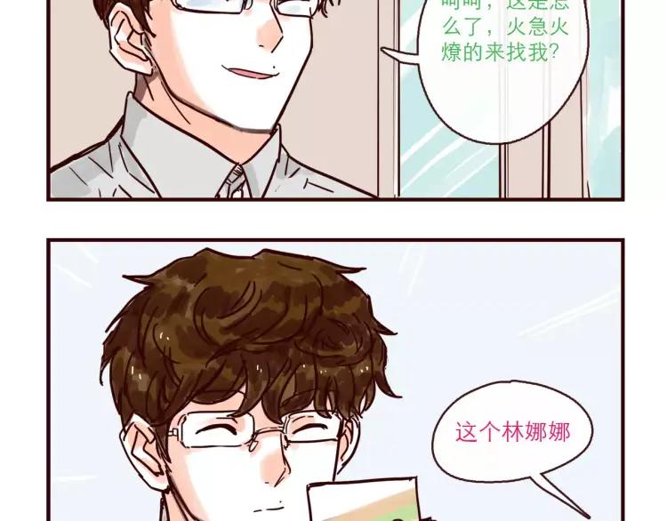 第115话 不忍直视的真相-第116话